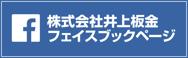 facebookページへはこちらをクリック